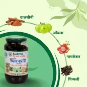 Kalera Chyawanprash3
