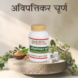 Avipattikar Churna