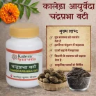 Chandraprabha Vati