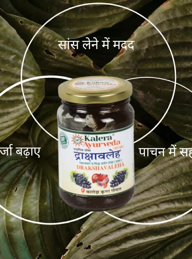 draksha valeh back draksha valeh