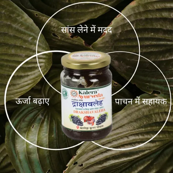 draksha valeh back draksha valeh
