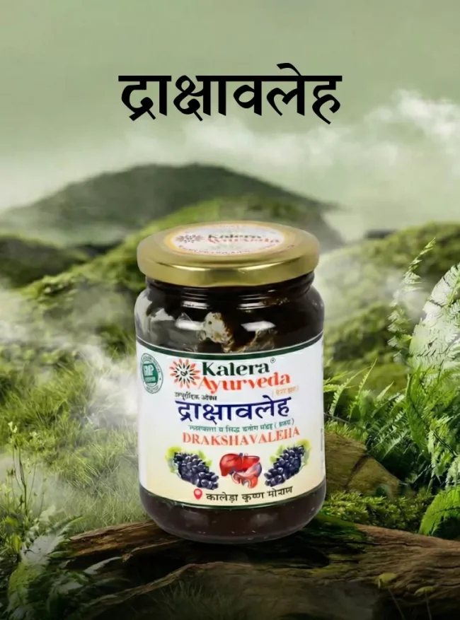 draksha valeh front draksha valeh
