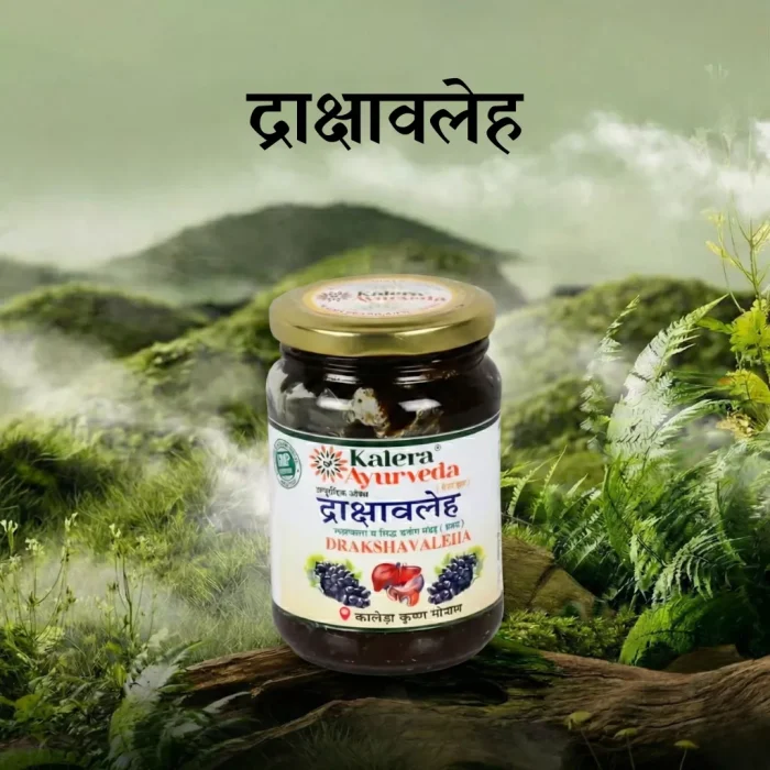 draksha valeh front draksha valeh