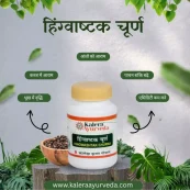 Hingwashtak Churna