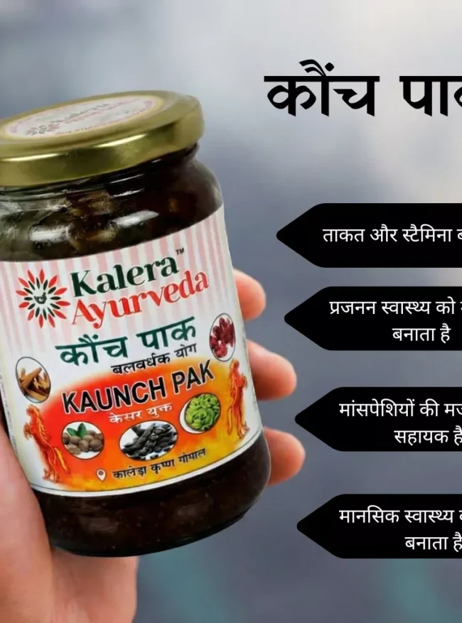 konsch paak back konch paak