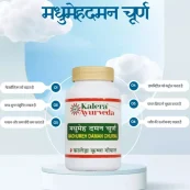 Madhumehdaman Churna
