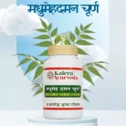 Madhumehdaman Churna