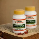 Medohar Guggulu