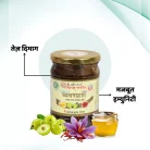 Chyavanprash (Swarn Yukt)1