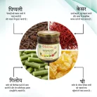 Chyavanprash (Swarn Yukt)