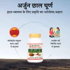 arjun chaal
