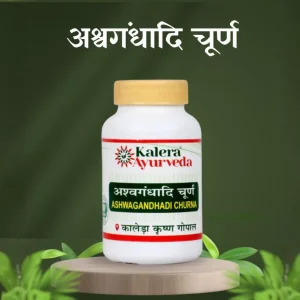ashwagandhadi