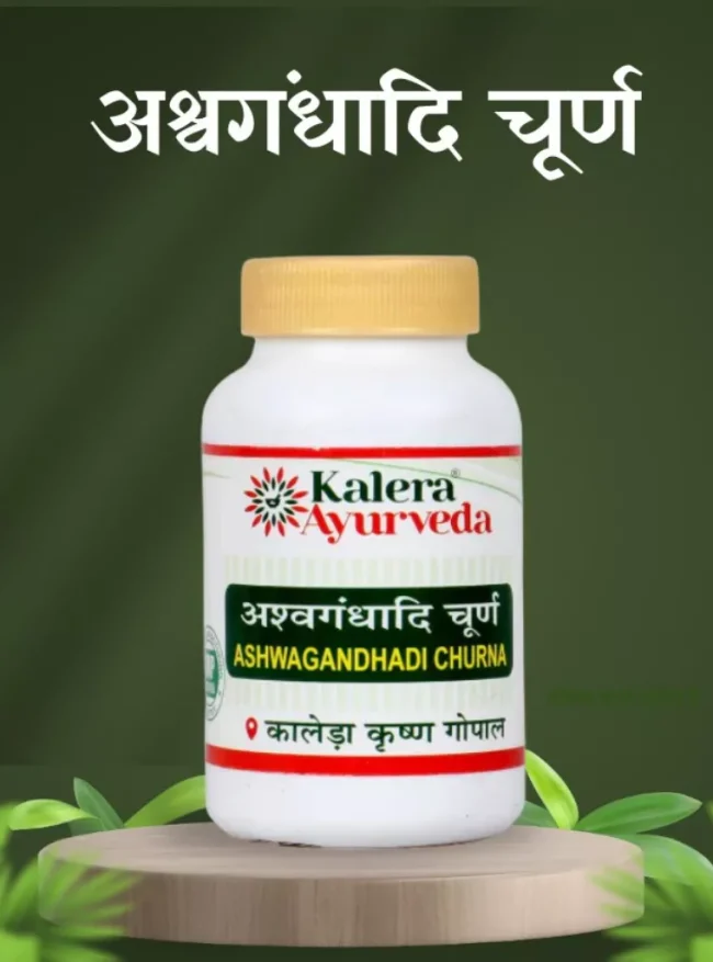 ashwagandhadi front ashwagandhadi