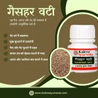 Gasher Vati