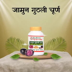 Dhaatu Paushtik Churna