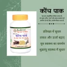konchpaak
