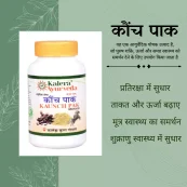 konchpaak