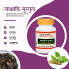 Lakshadi Guggal