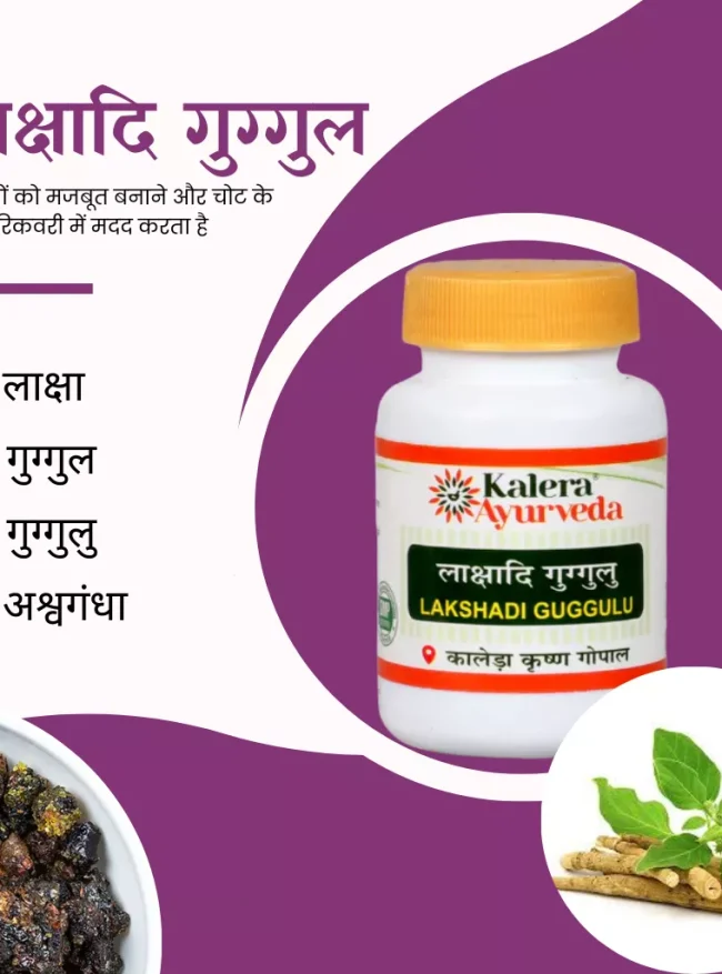 lakshadi back Lakshadi Guggal