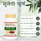 Mulethi Churna