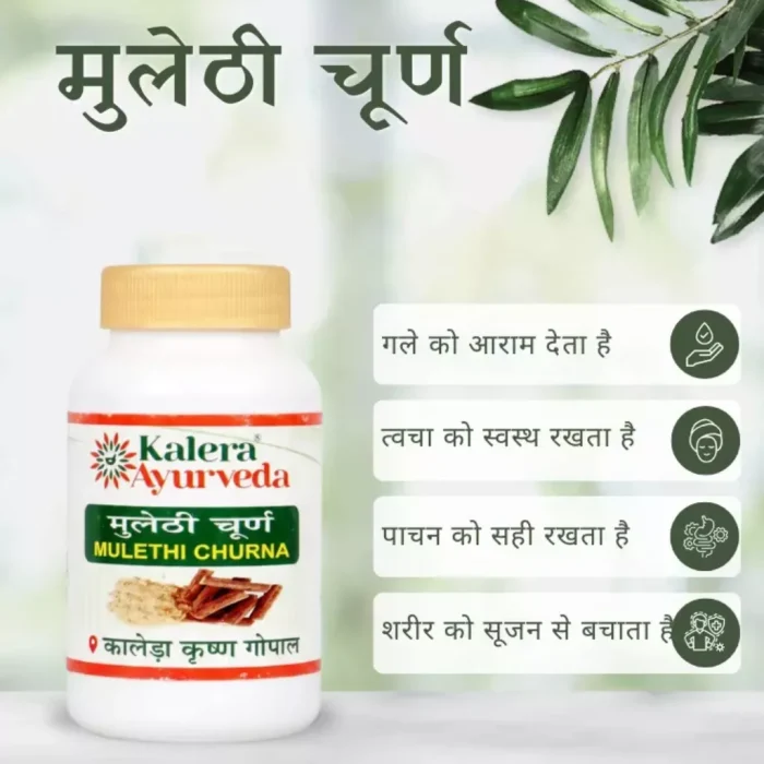 mulethi back Mulethi Churna