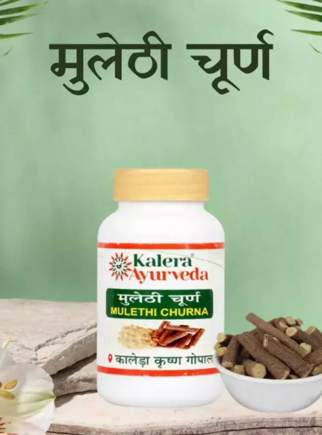 mulethi front (2) Mulethi Churna