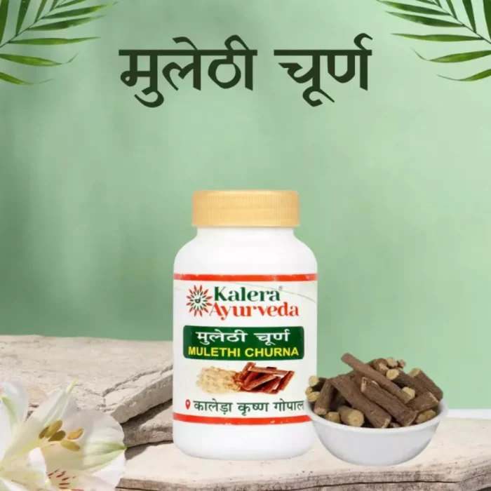 Mulethi Churna