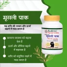 musli paak