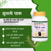 musli paak