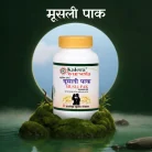musli paak