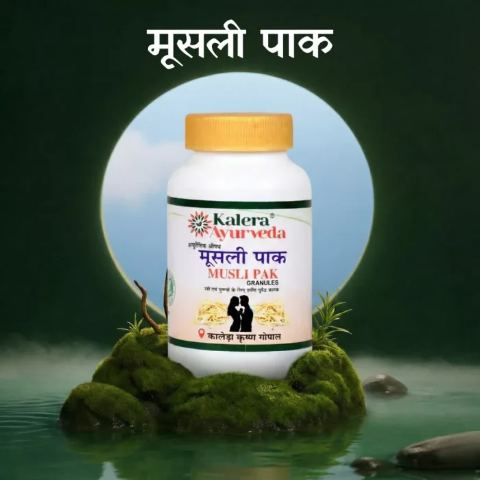 musli paak front musli paak