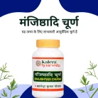 Manjisthadi Churna
