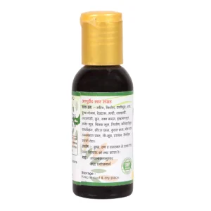 mahamarichyadi-tail-info
