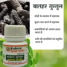 Vaathar Guggal