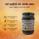 Kalera Shaktiprash